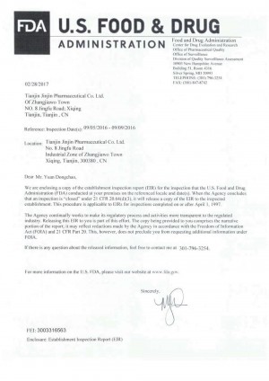 美國 氫化可的松2016年現(xiàn)場(chǎng)檢查報(bào)告首頁（FDA）